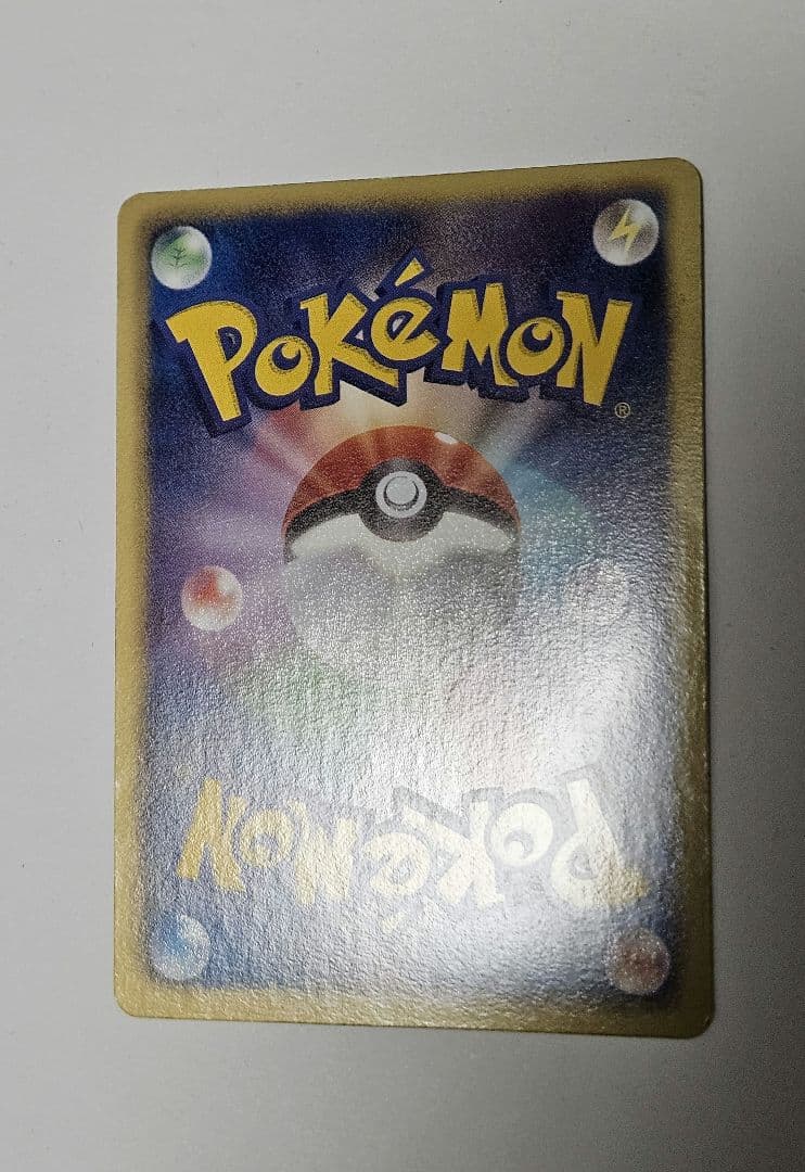 ピカチュウ UR 1st Edition