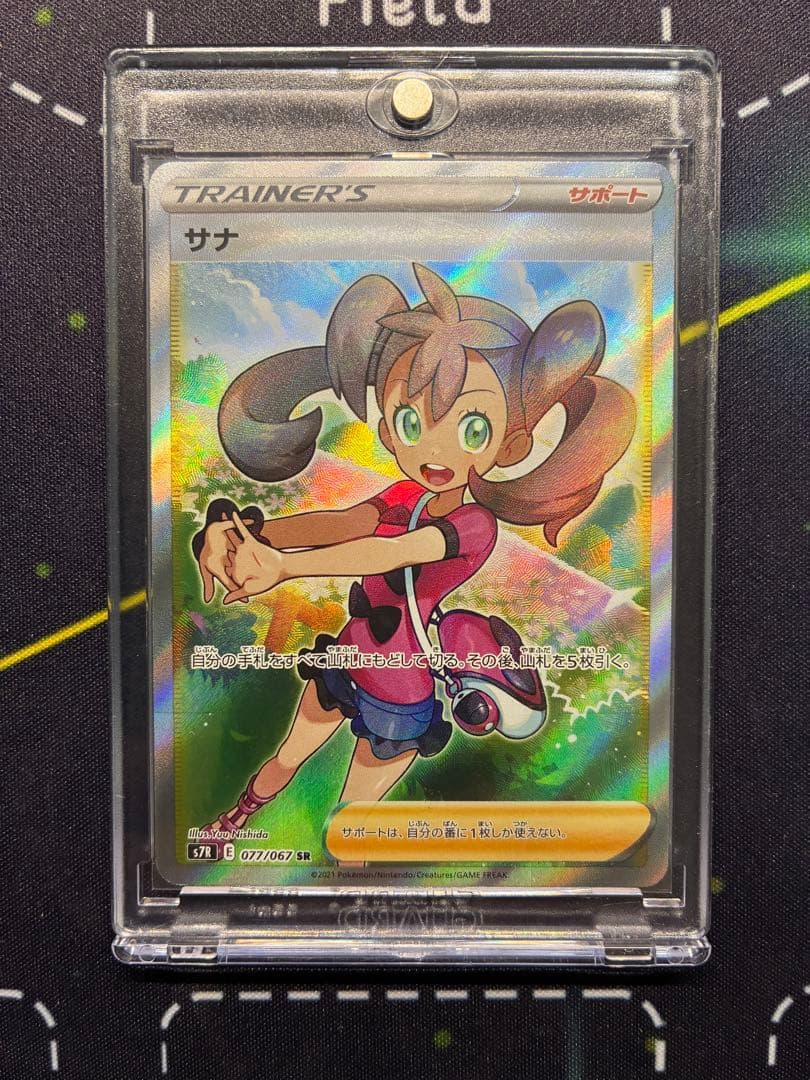 ツキウタ ポストカード SixGravity Procellarum ラミネート