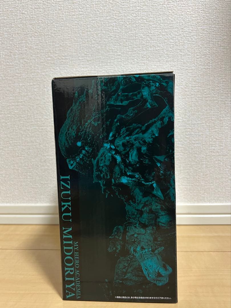 一番くじ 僕のヒーローアカデミア　仲間　A賞　緑谷出久フィギュア