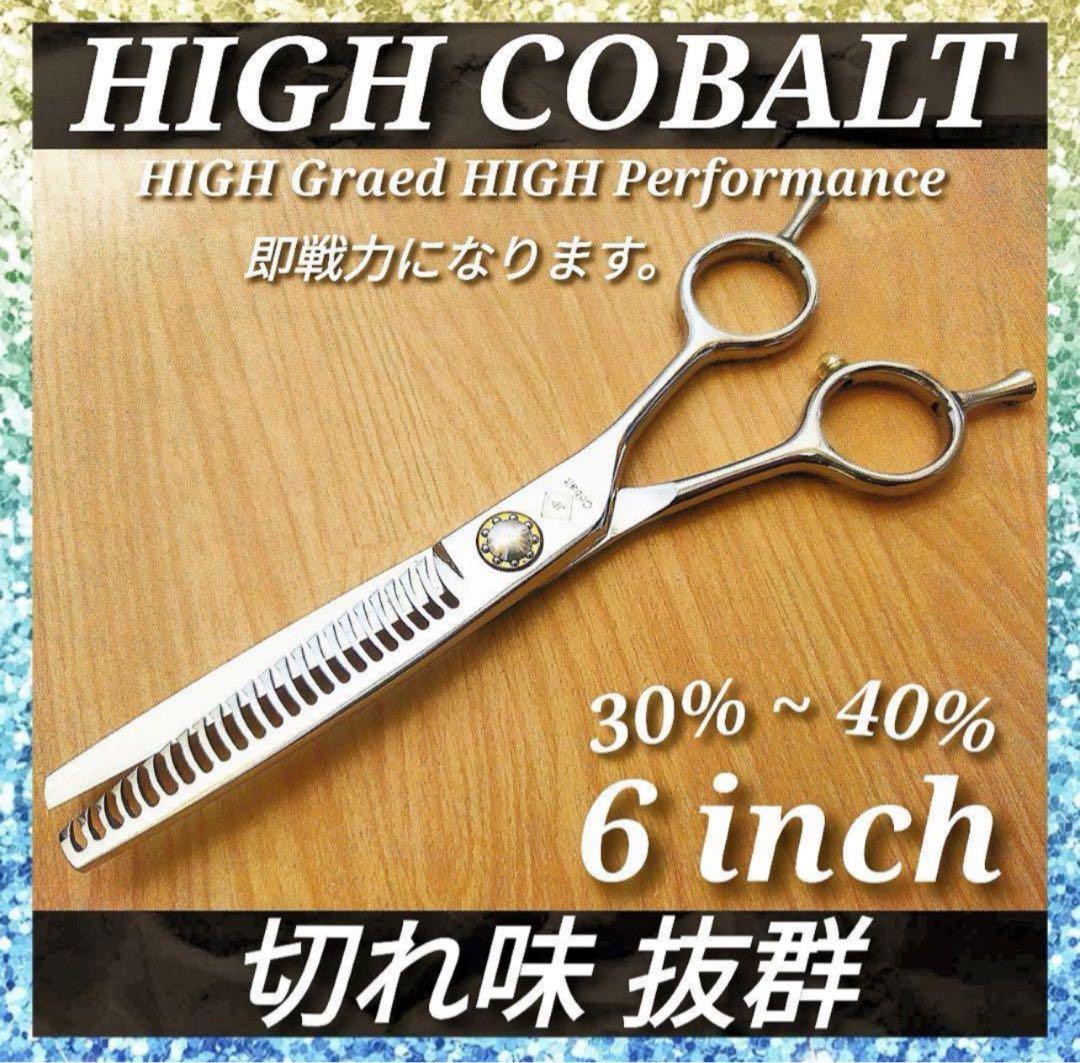 ペット用ハサミ プロ仕様」の人気商品一覧 | 安い商品を通販サイトから