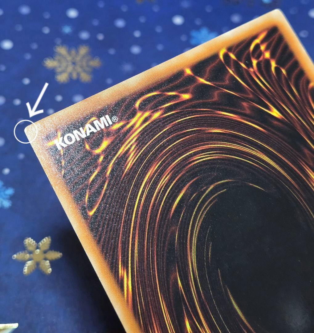 【極美品級】E・HERO エレメンタルヒーロー フレイム・ウィングマン 旧レリ