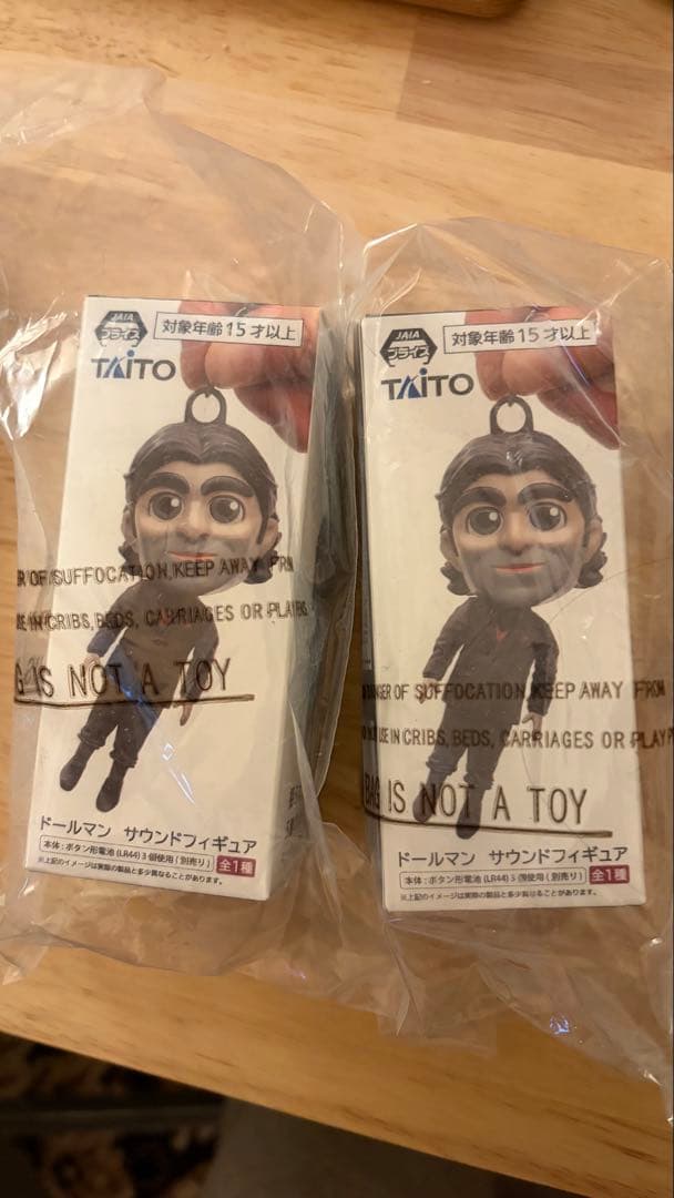デス・ストランディング2 ドールマン サウンドフィギュア 2個セット