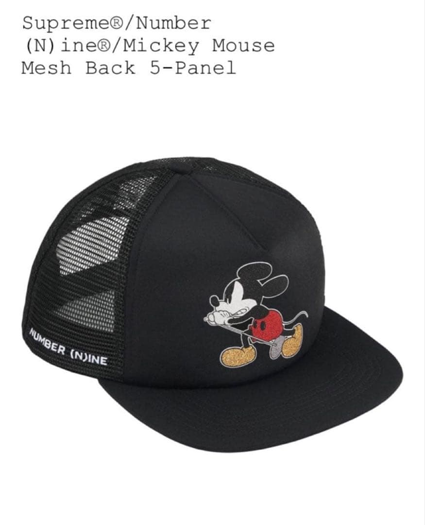 Supreme Number nine Mesh Back 5-Panel 黒 - メルカリ