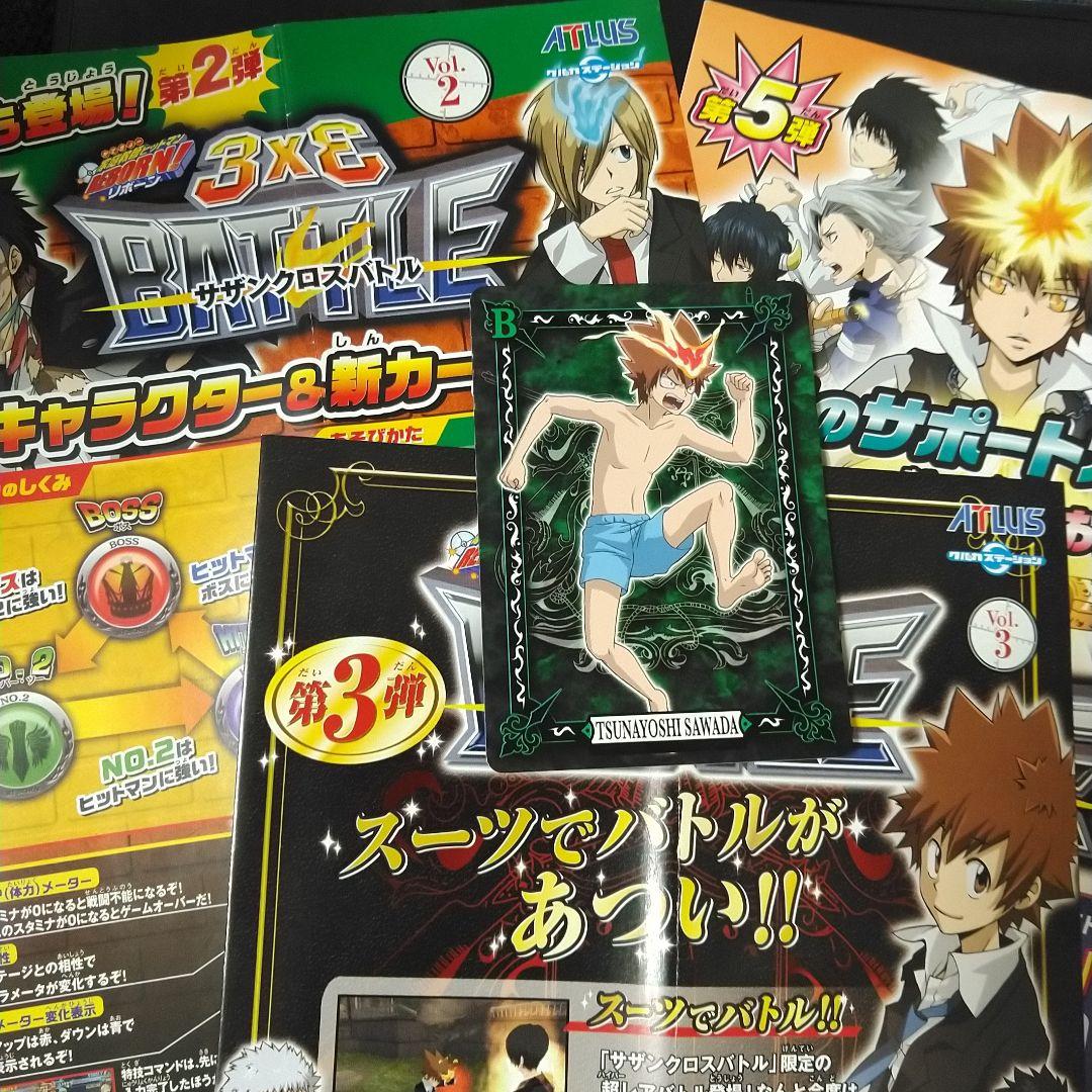 59】家庭教師ヒットマンREBORN！サザンクロスバトル - メルカリ