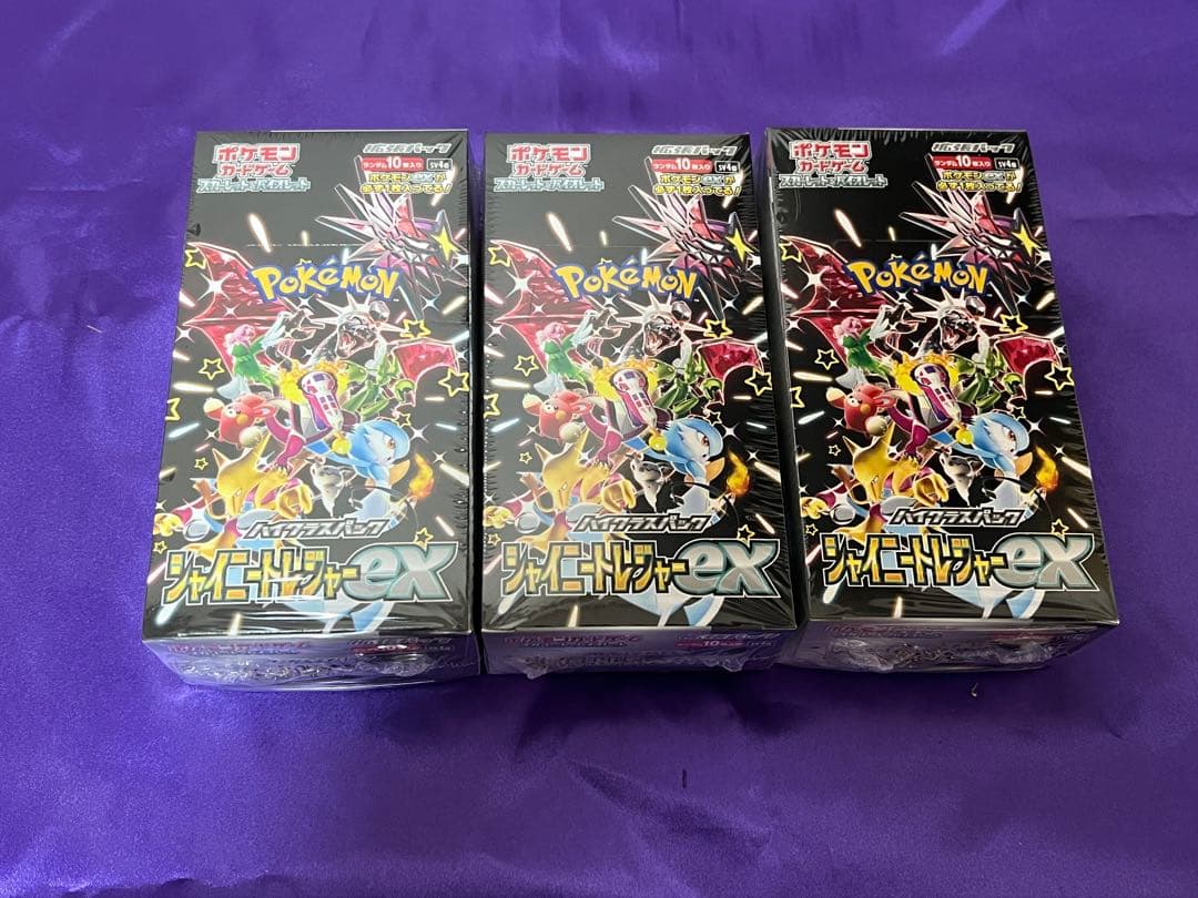ポケモンカード シャイニートレジャーex シュリンク付き 3BOXセット