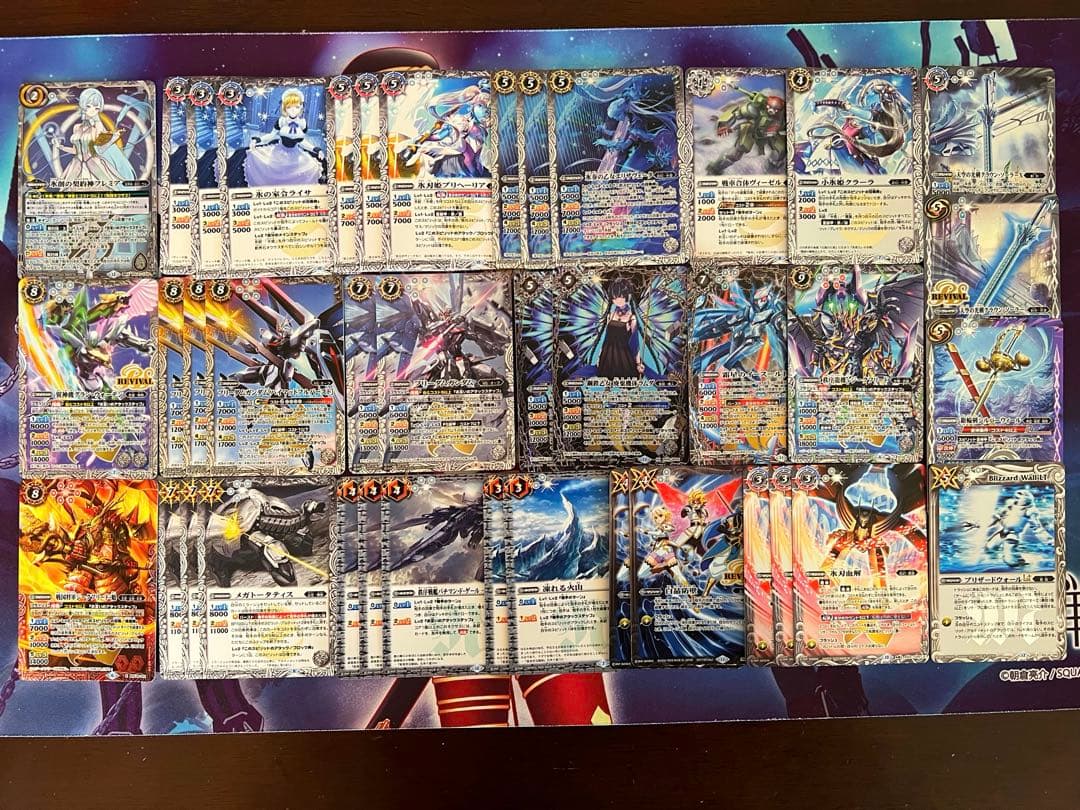 ARS9 神炎皇ウリア レリーフ 初期 アルティメットレア その4