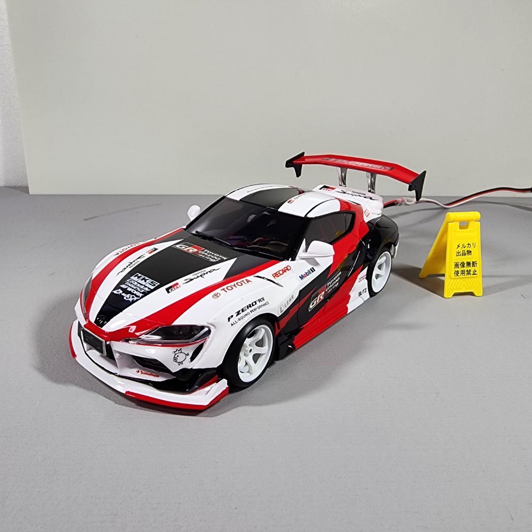 京商 ミニッツ トヨタ GR スープラ 堅あげぽていと