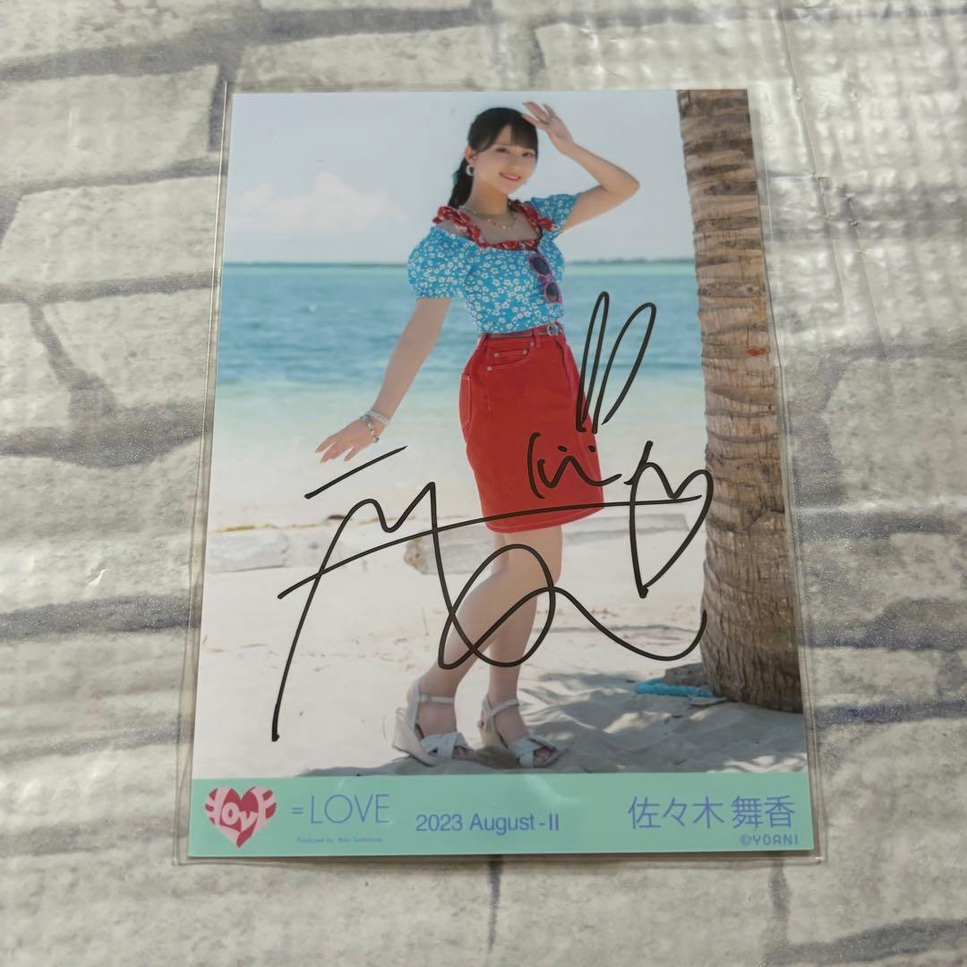 イコラブ＝LOVE 佐々木舞香ナツマトペ直筆サイン入りポスター