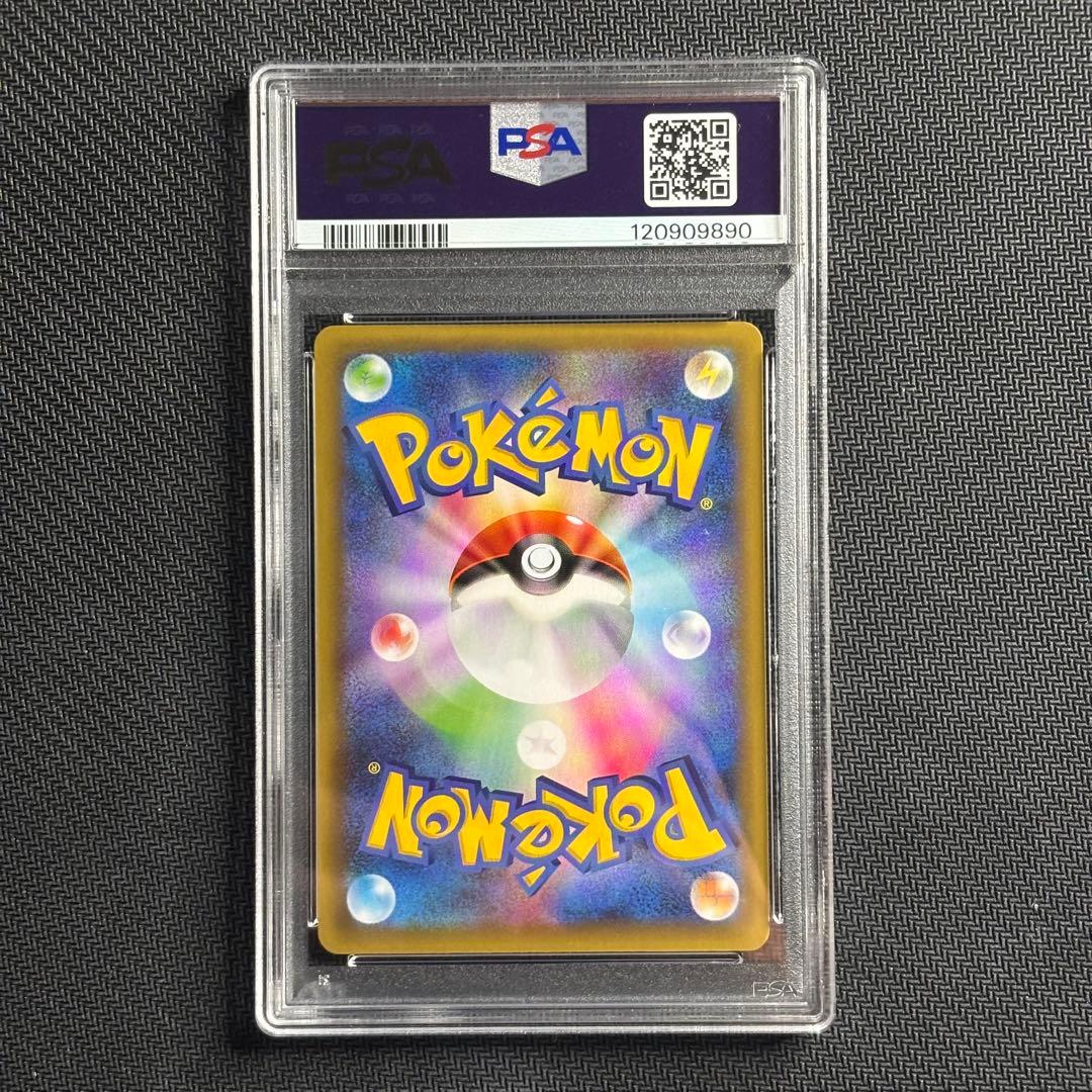 【PSA10】ポケモンカード　25th プロモ　おたんじょうびピカチュウ