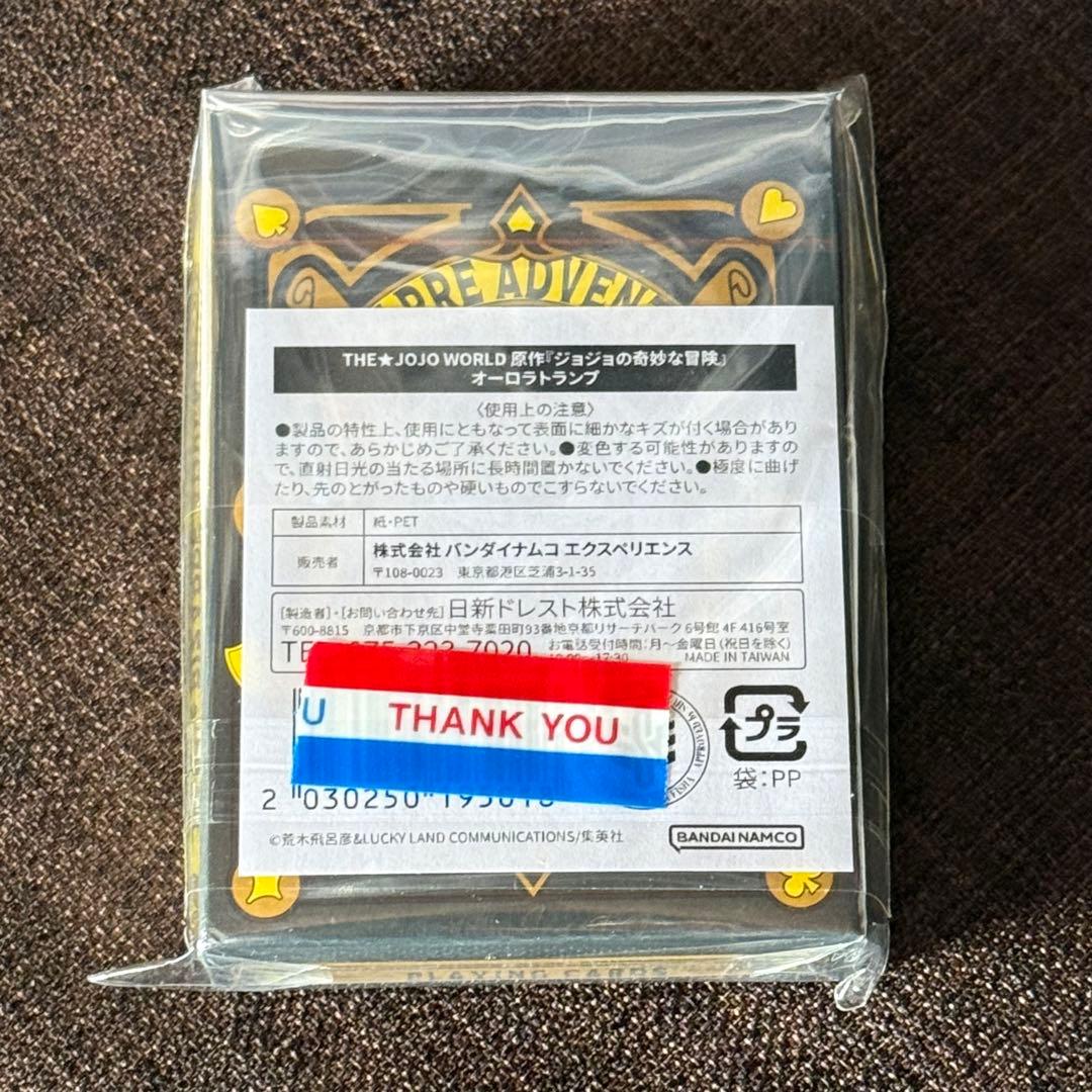 THE JOJO WORLD ジョジョワールド オーロラトランプ - メルカリ