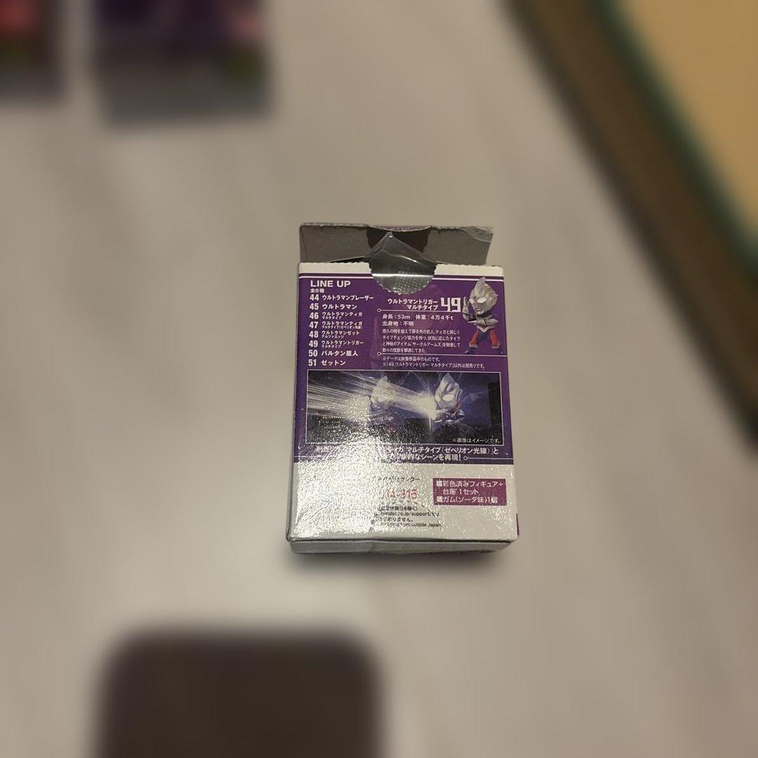 ウルトラマン　コンバージモーション7 コンプセット