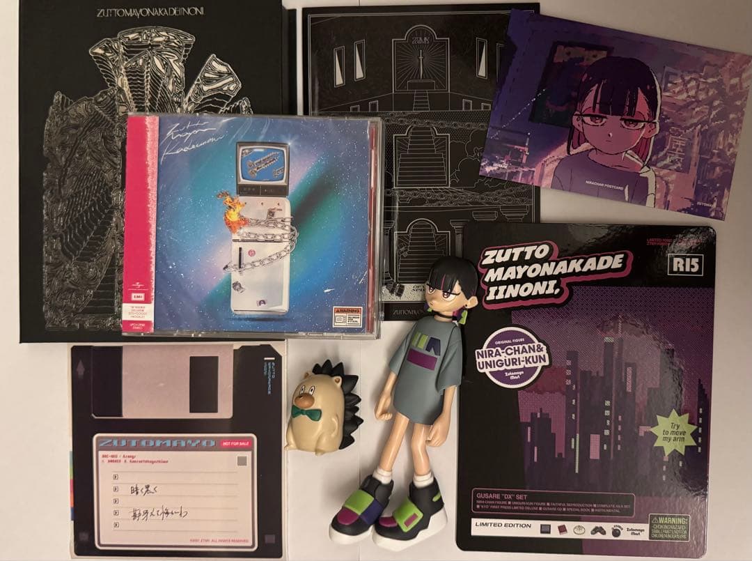 ずっと真夜中でいいのに ずとまよ ぐされ 限定フィギュア 初回限定版CD