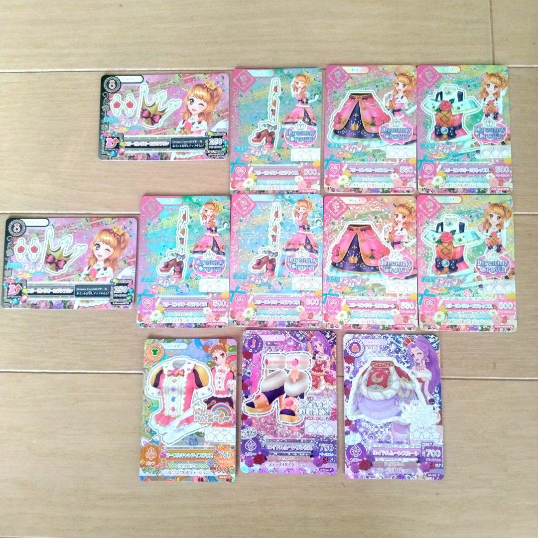 アイカツViVidKissビビッドキスバック型バインダー＋アイカツカード134