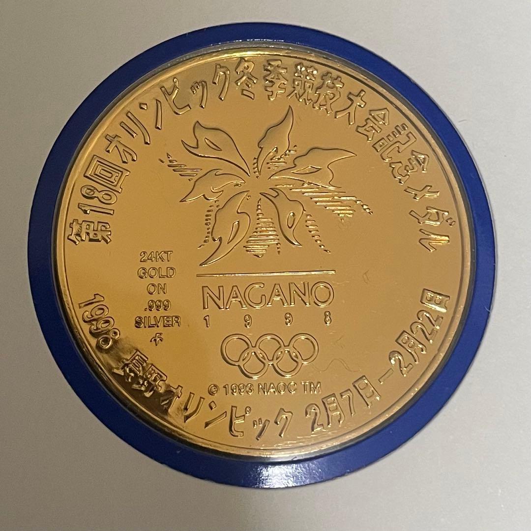 純金仕上げ 純銀.999☆第18回オリンピック冬季競技大会記念メダル・セット