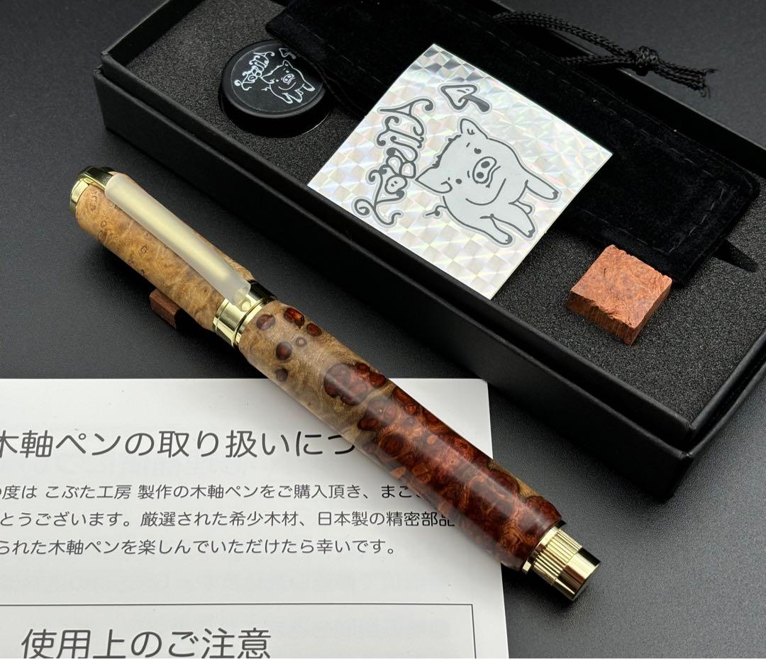 こぶた工房 花梨瘤 花梨紅白 シャープペンシル 0.5ミリ 10 極上＋花梨