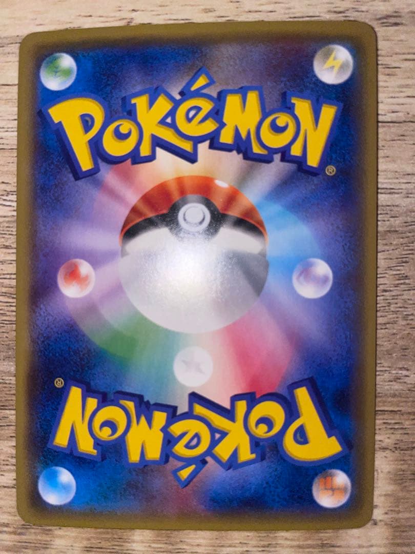 【特価】火消し姿のピカチュウ 209/SMP-611