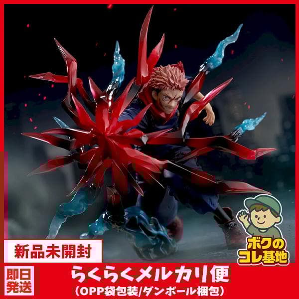 呪術廻戦 ルミナスタ 虎杖悠仁 フィギュア 黒閃 25点 まとめ売り 呪術廻