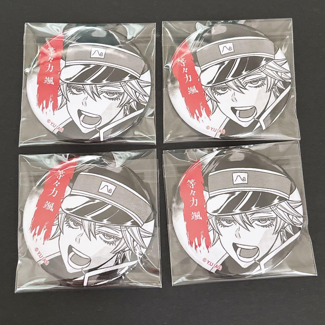 桃源暗鬼 TSUTAYA 缶バッジ 等々力颯 - メルカリ