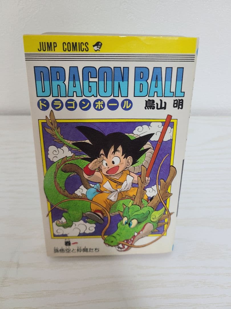 アンナ専用　ドラゴンボール　1巻～42巻　全巻　初版