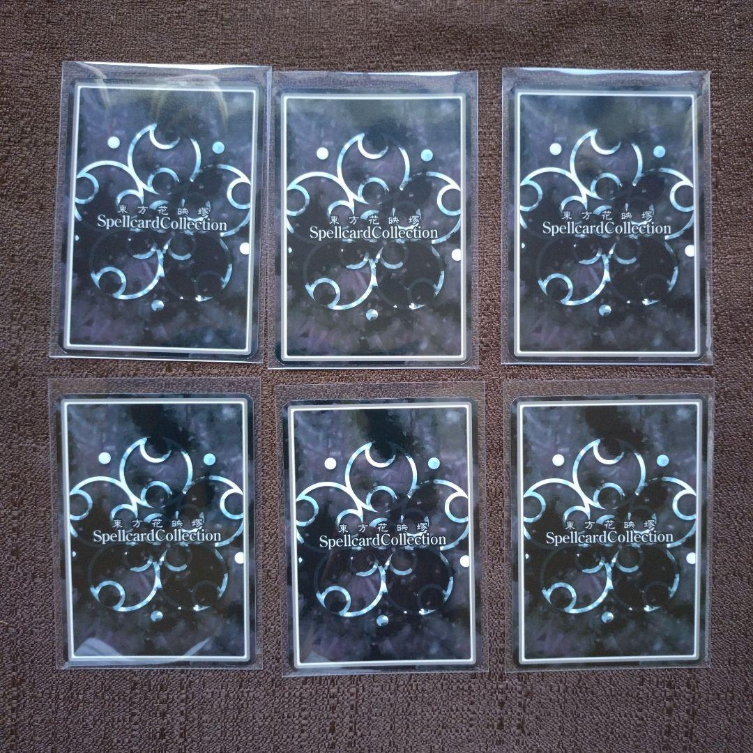 東方　花映塚スペルカードコレクション　C70　MiuMyu　33枚セット