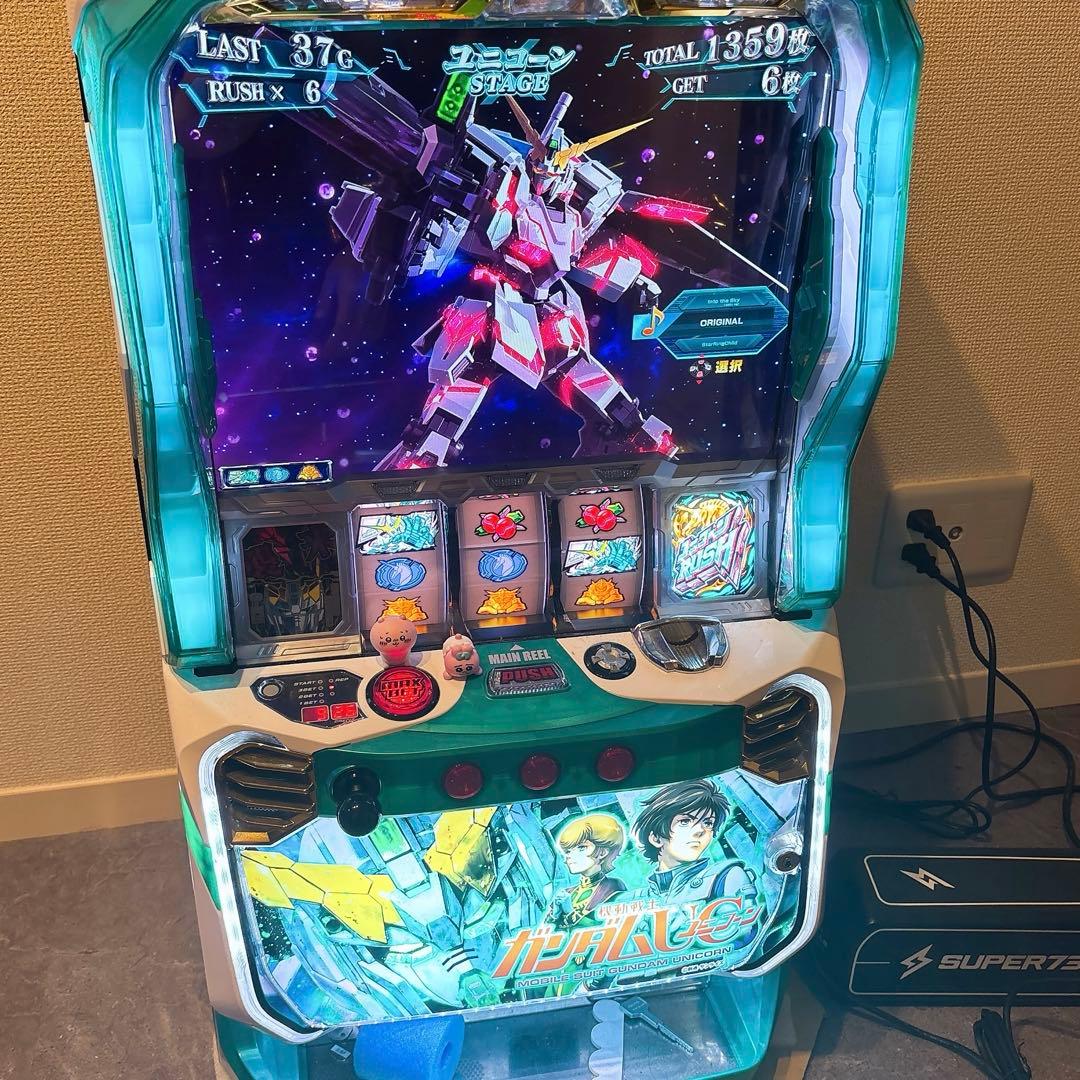 引き取り限定】機動戦士ガンダムユニコーン スロット 実機 kei】【山口