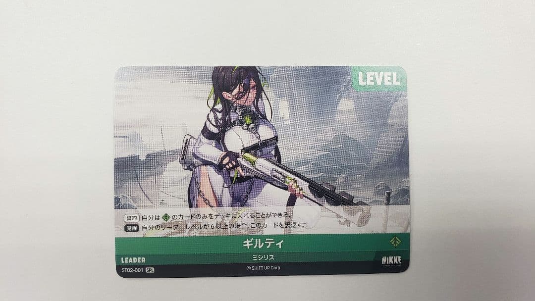 ニベルアリーナ NIKKE NIVEL ARENA ギルティ SPL サイン