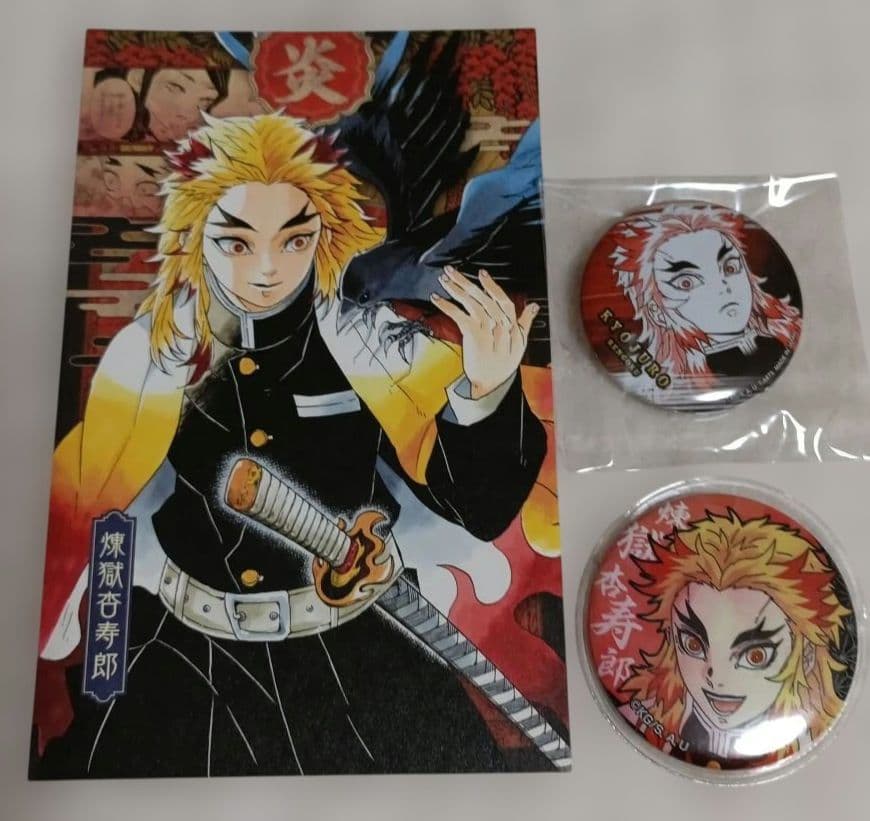 鬼滅の刃 煉獄杏寿郎 まとめ売り - メルカリ