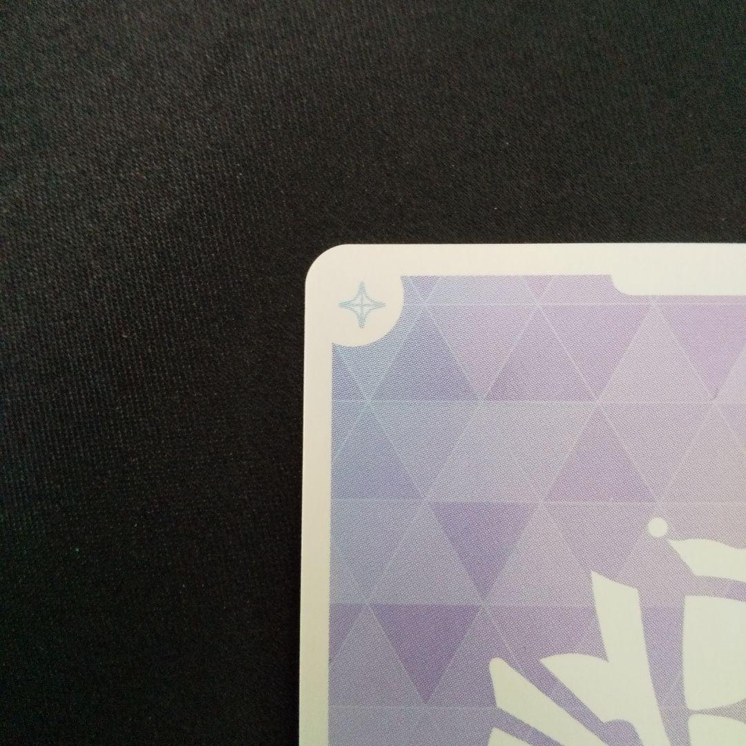 クレイジー・オリー　OUR