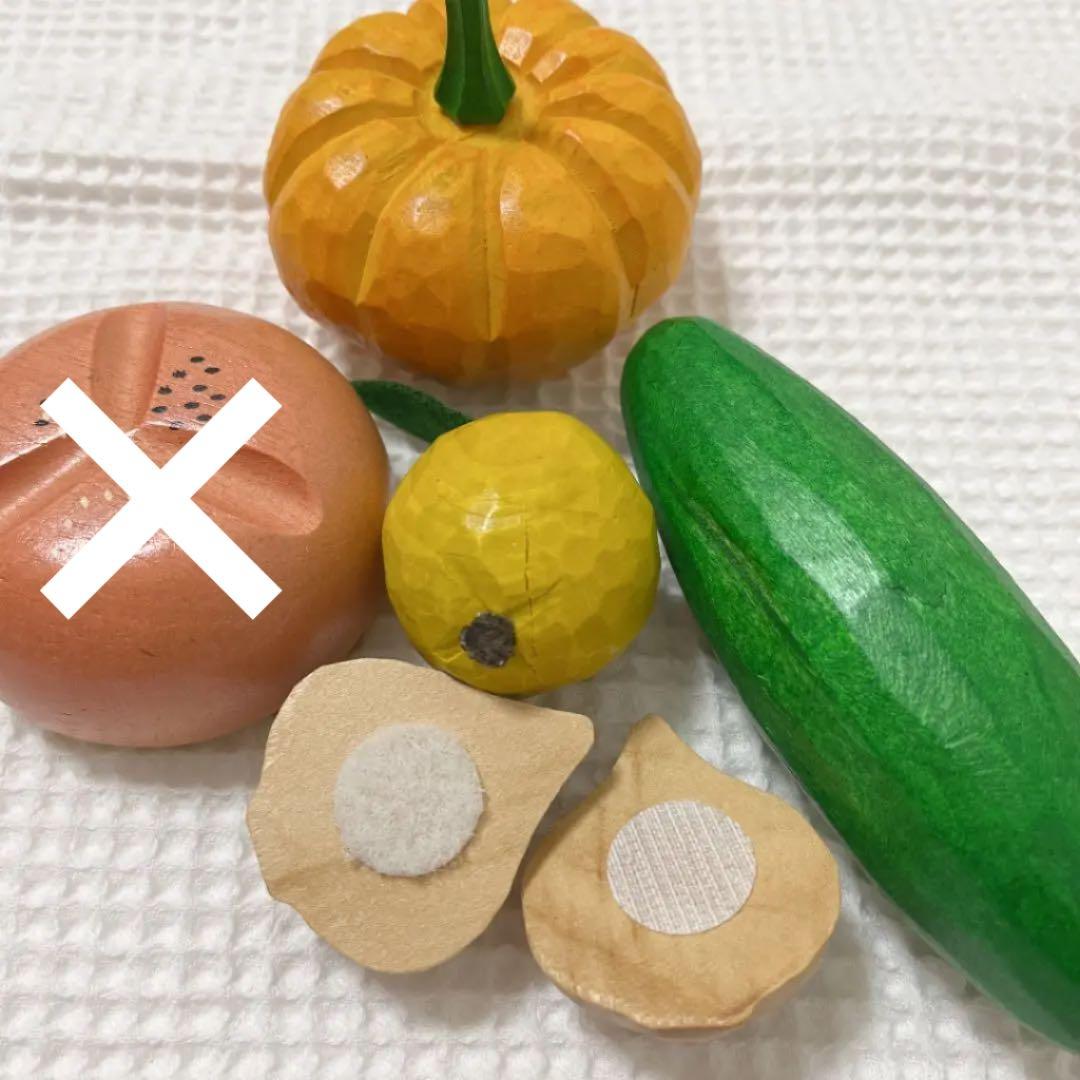 erzi エバート HABA 木のおままごと 新品・中古 - メルカリ