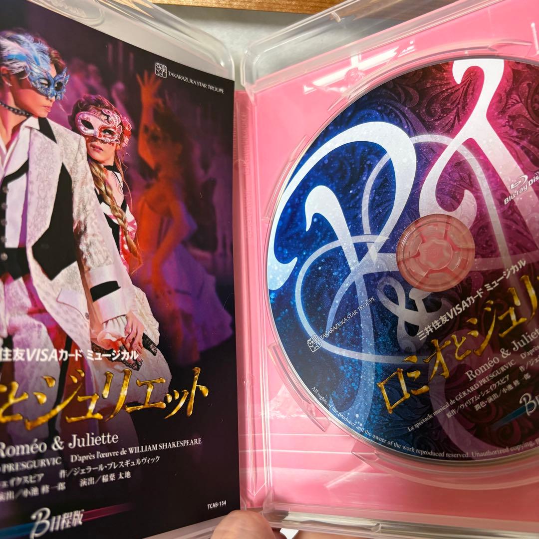 ロミオとジュリエット2012Special Blu-ray Disc 月組 宝塚大劇場公演