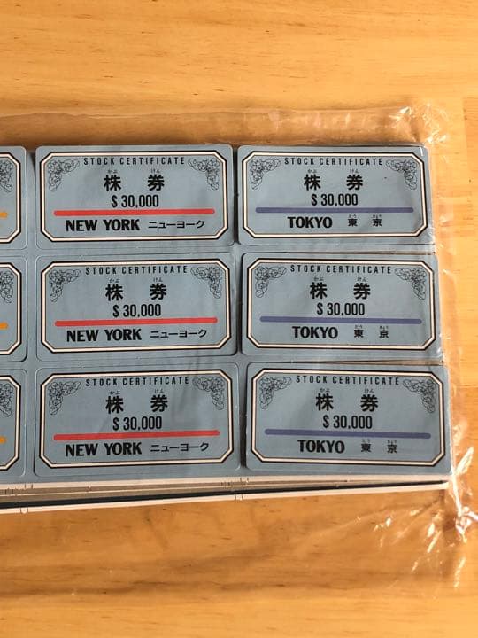 (未開封品)ボードゲーム　NEW億万長者ゲーム