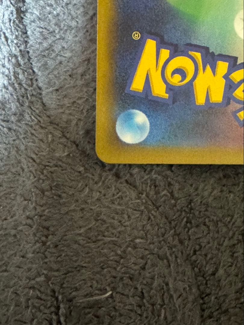 【美品】リザードンV SR SA S9 スターバース 103/100