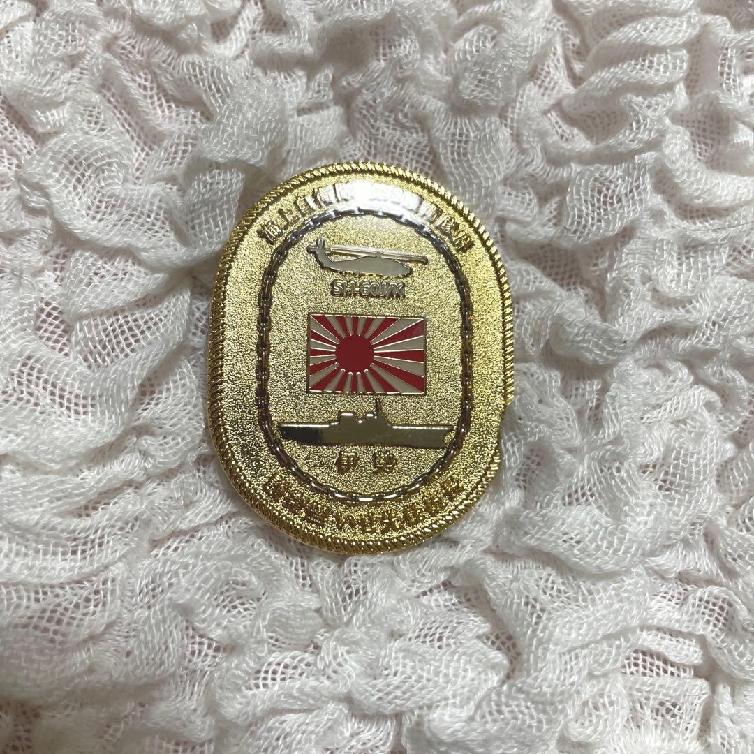 海自自衛隊　いせチャレンジ　DDH182