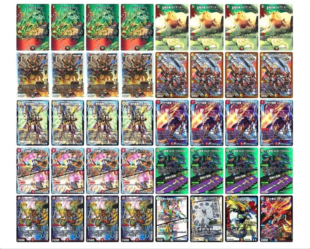 ボルベルグワンショット　助けてボルベルグ　蛮族デッキ　＋　ドラグハート 蛮族ボルベルグ ボルベルグワンショット デュエルマスターズ 構築済み