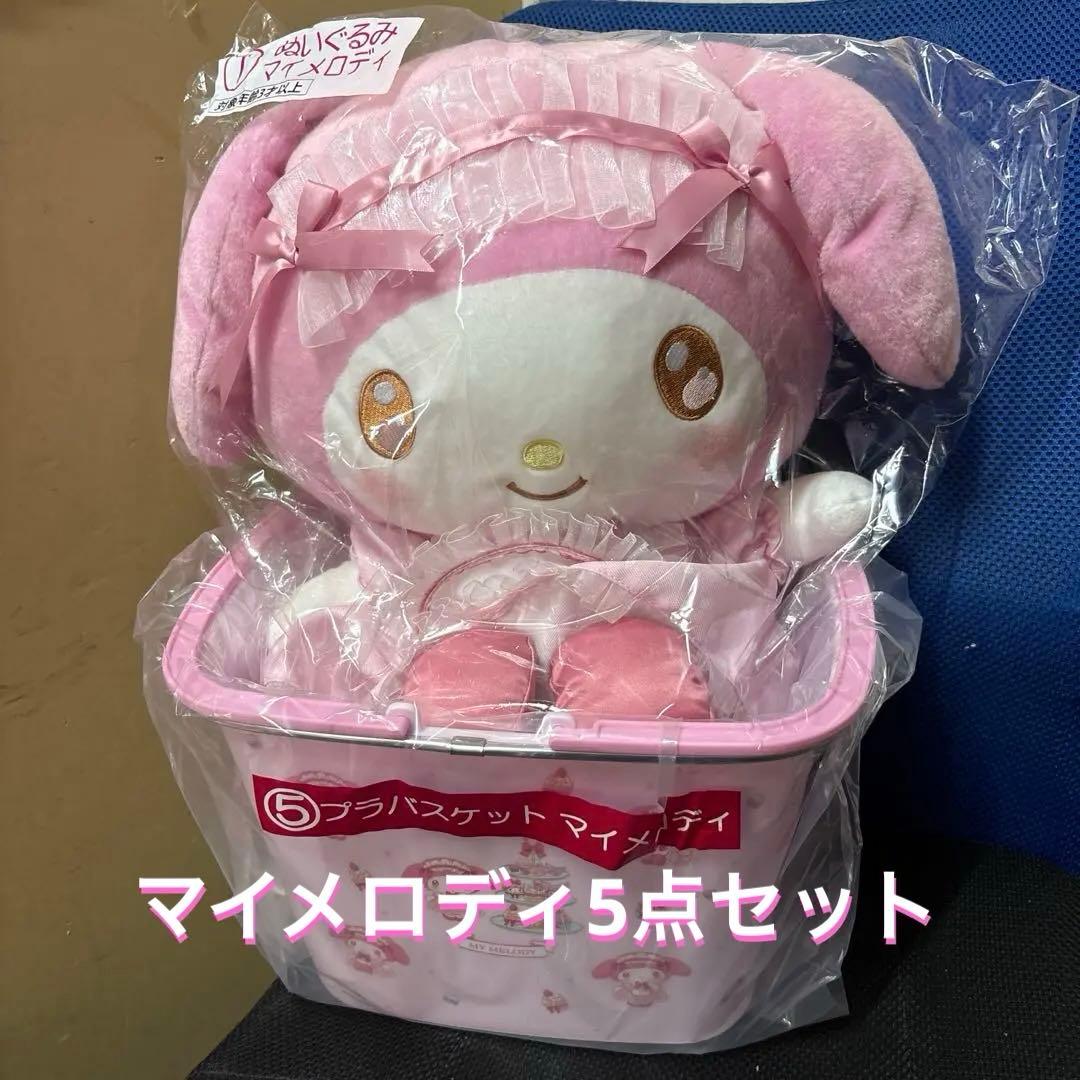 激レア☆愛媛限定☆ハローキティのダニエルの坊っちゃん和服 2002年