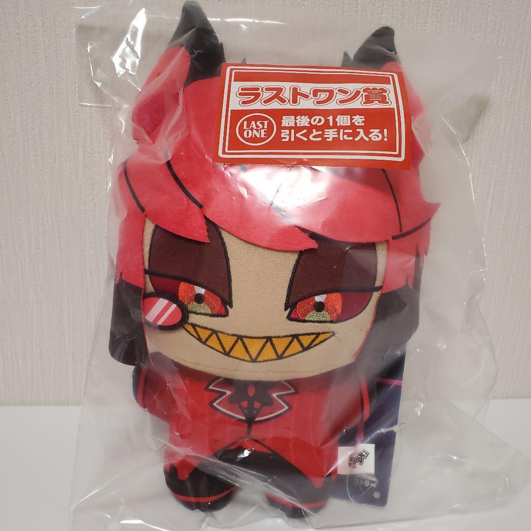 ラストワン賞 BIGきららいずぬいぐるみ アラスター□一番くじ ハズビン