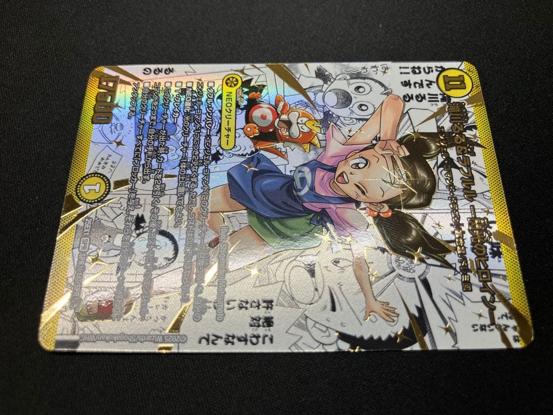 【美品】滝川るる＆ラフルル 閃光のヒロイン 漫画シークレット SPR