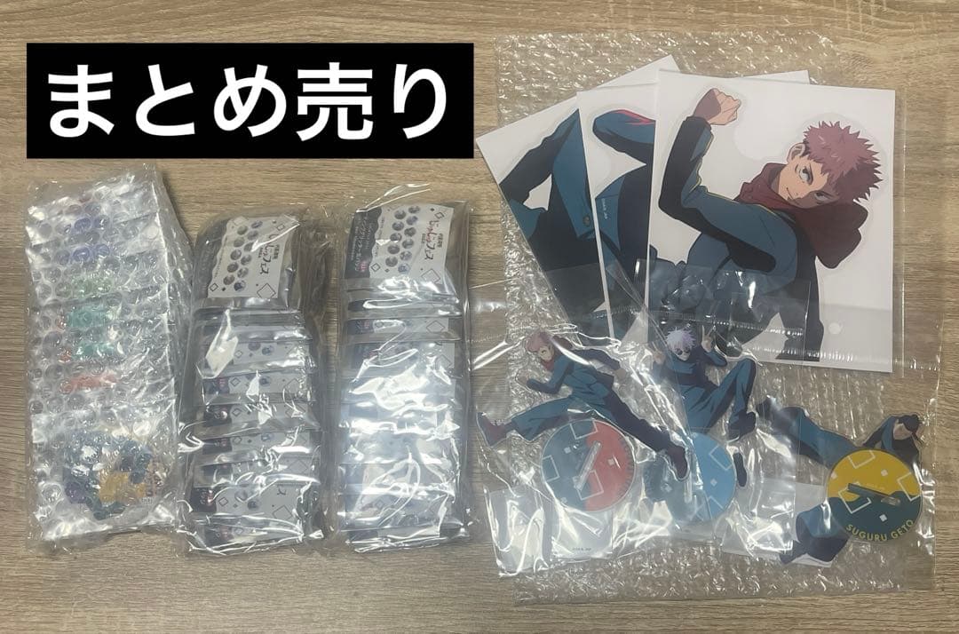 非売品 当選品】伊吹明日海 しんたろー 描き下ろし B2 半裁 ポスター