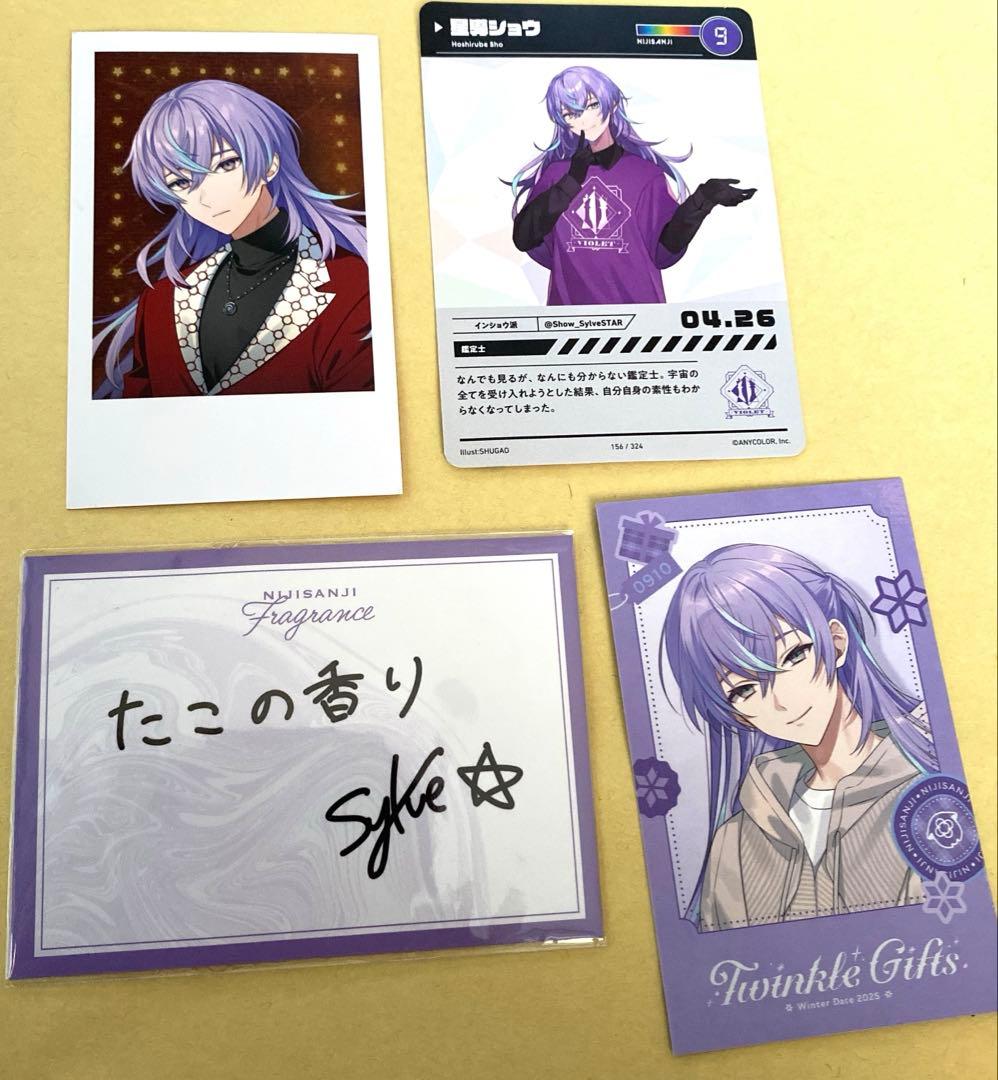 にじさんじにじフェス 星導ショウ カード まとめ売り - メルカリ