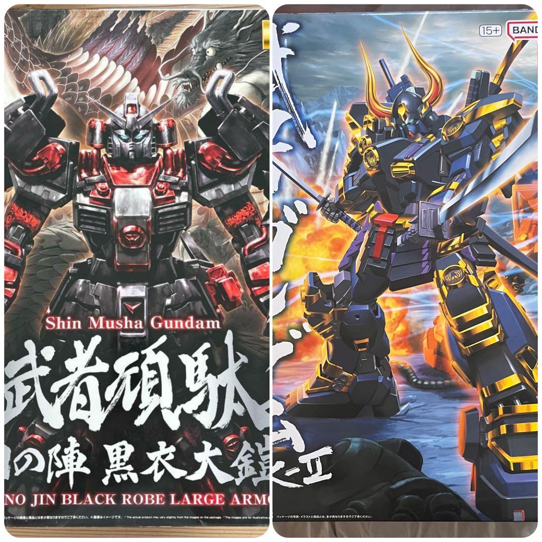 MG 武者ガンダムMk-II&真武者頑駄無 戦国の陣 黒衣大鎧 模型・
