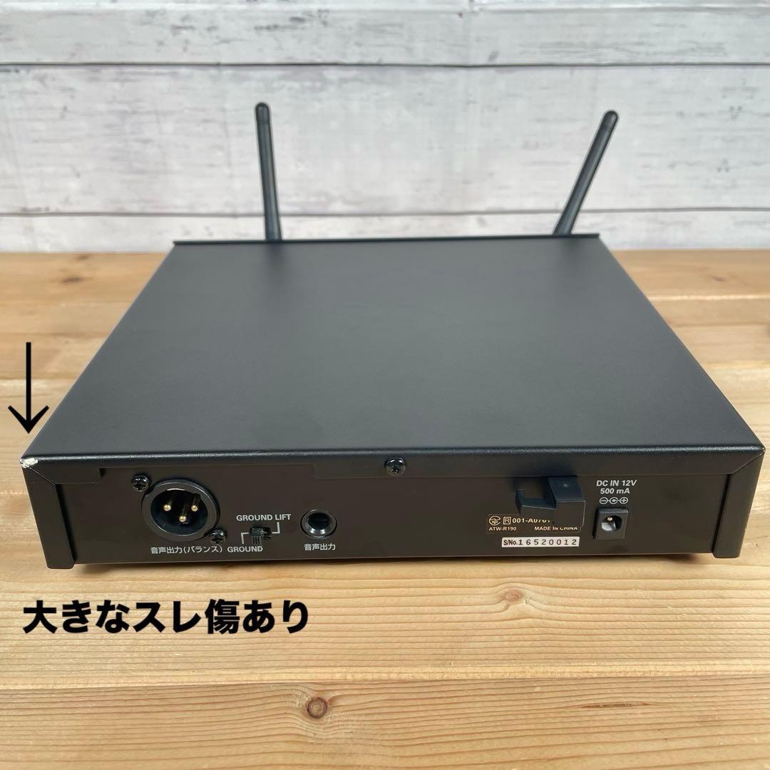 audio-technica ATW-R190 中古品 整備済み ※説明欄必読※