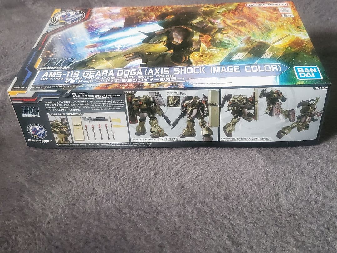 HG 1/144 ジムⅢ & ギラ・ドーガ（アクシズ・ショックイメージカラー