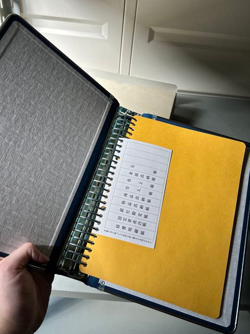 コクヨ A4 リングバインダー A-120B 10冊 未使用