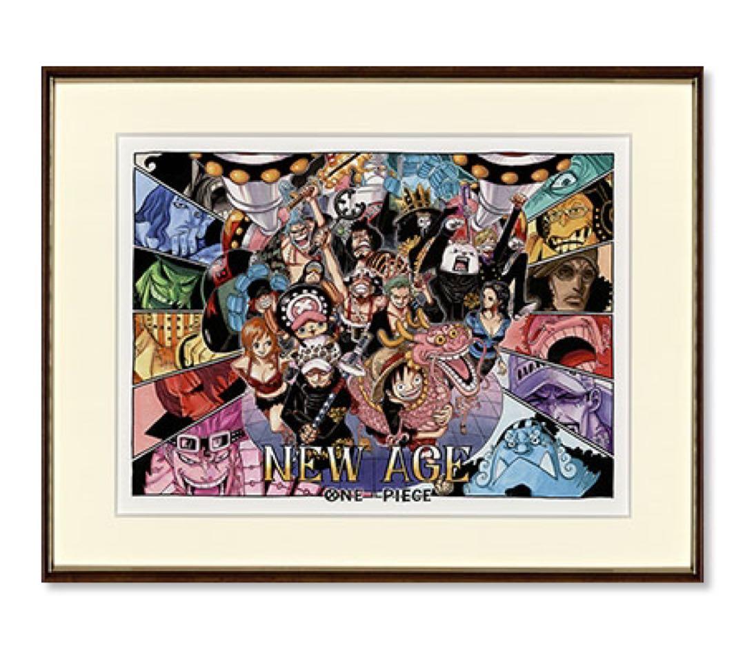 ワンピース 複製原画 ワンピース 複製原画 劇場版「ONE PIECE STAMPEDE