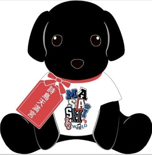 新品】さだまさし50周年記念 完全予約受注生産 詩之助ぬいぐるみ 色紙