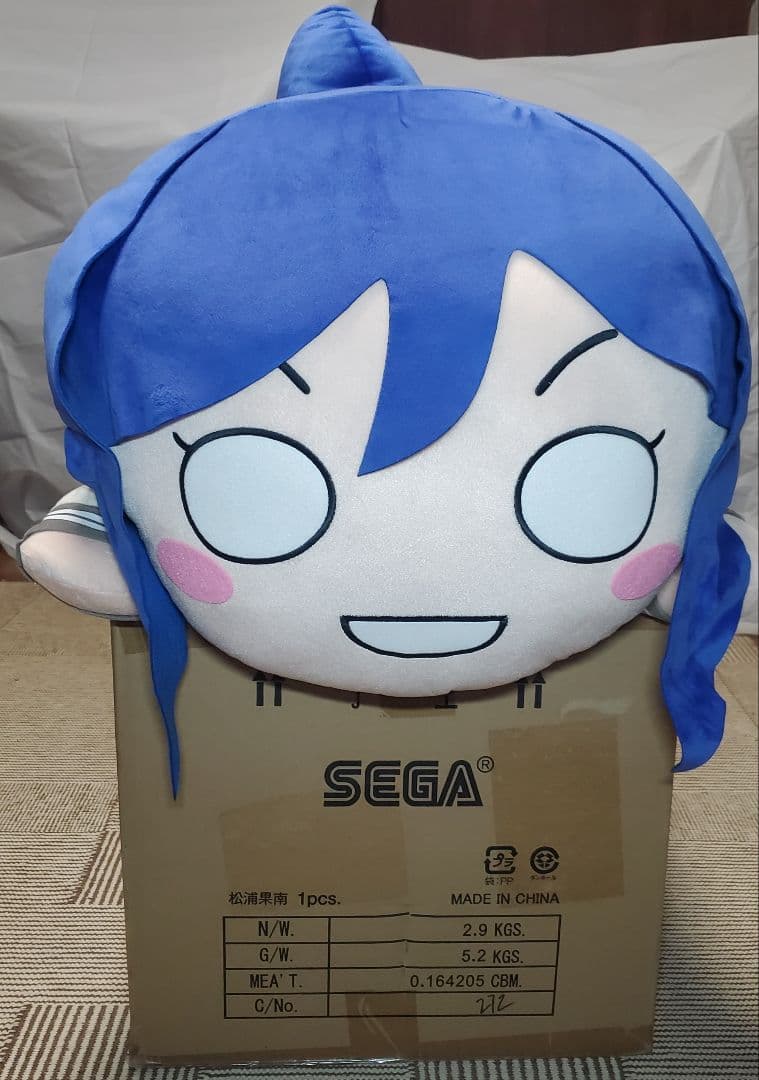 テラジャンボ　松浦果南ちゃん　ラブライブ！サンシャイン　　寝そべり