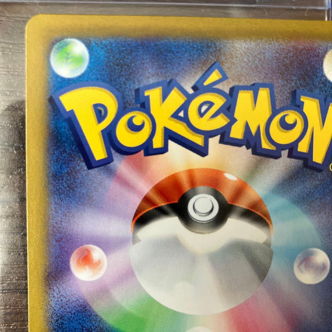 イーブイ AR スタートデッキ100 MC 755/742