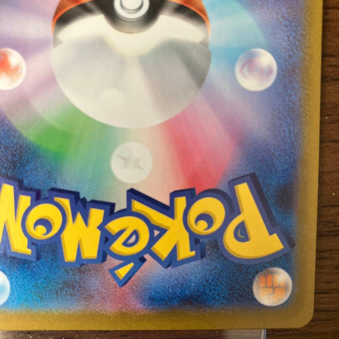 イーブイ AR スタートデッキ100 MC 755/742