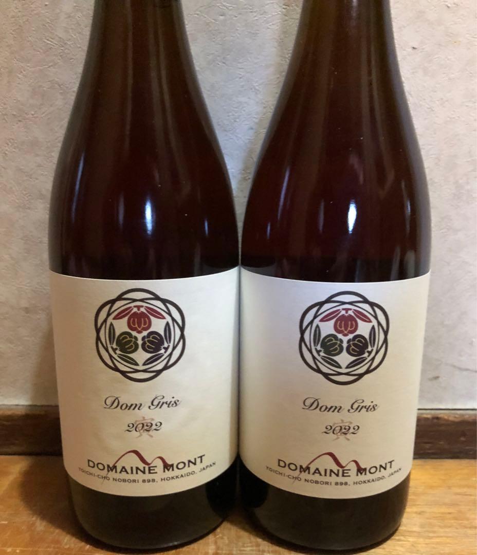 数量限定 【最新ヴィンテージ】ドメーヌモン ドングリ2022 2本セット