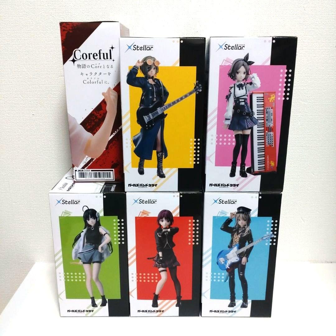 【匿名配送】ガールズバンドクライ　Coreful　XStellar　フィギュア
